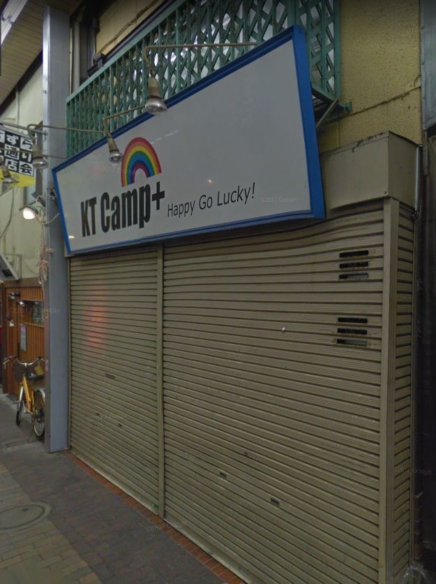 すずらん通り商店街内テナント外観