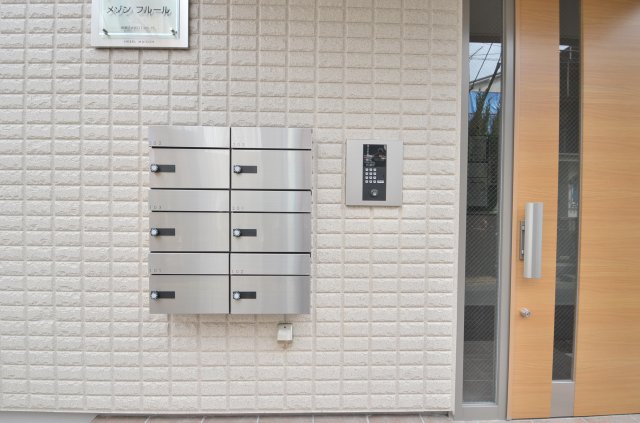 メゾンフルールその他共用部分