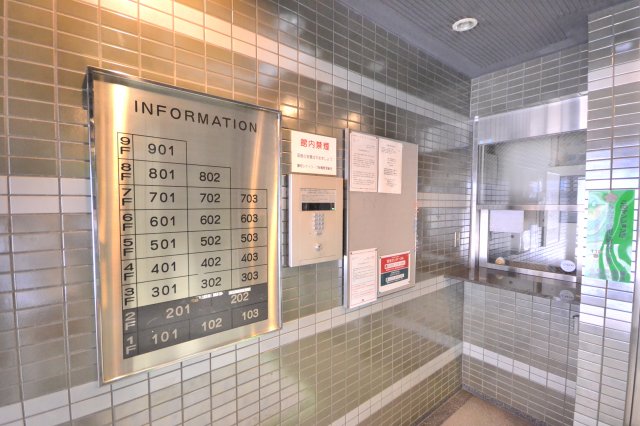 藤和シティコープ板橋その他共用部分