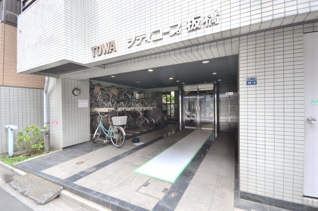 藤和シティコープ板橋その他