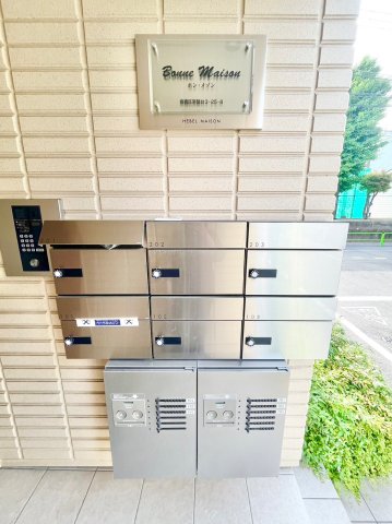 東京都板橋区常盤台３丁目その他共用部分