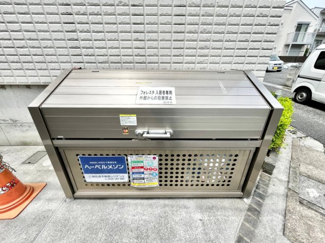 フォレスタその他共用部分