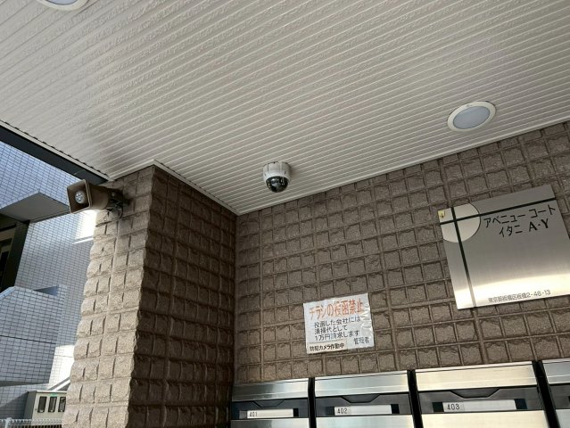 アべニューコートイタニＡ.Ｙセキュリティ