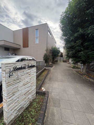 ボヌール千川一号館その他共用部分