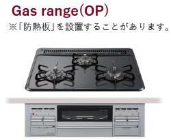 フィオーレ旭町キッチン