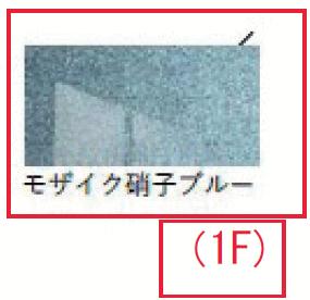フィオーレ旭町その他