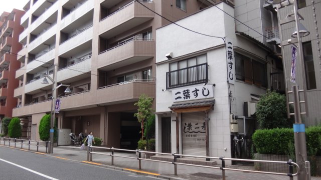 東京都板橋区板橋１丁目