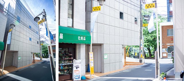 丸宮薬品クリニックビル