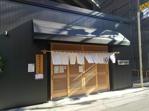 上星川商店街貸店舗