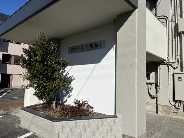 リアライズ穂積Ⅰ外観