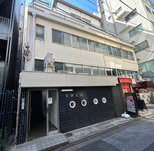 百瀬ビル