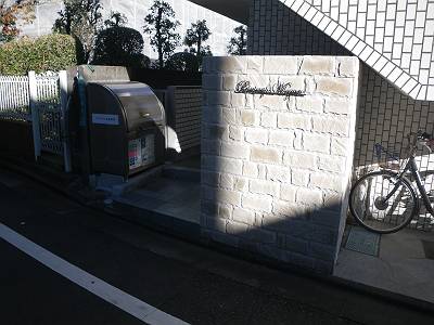 プランタン目黒エントランス