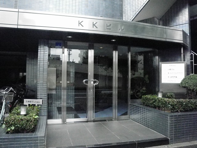 KKビルエントランス