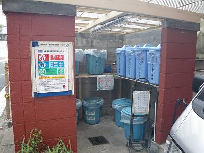 ジュネス荏原その他共用部分