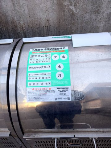 アザレ生麦A棟その他設備