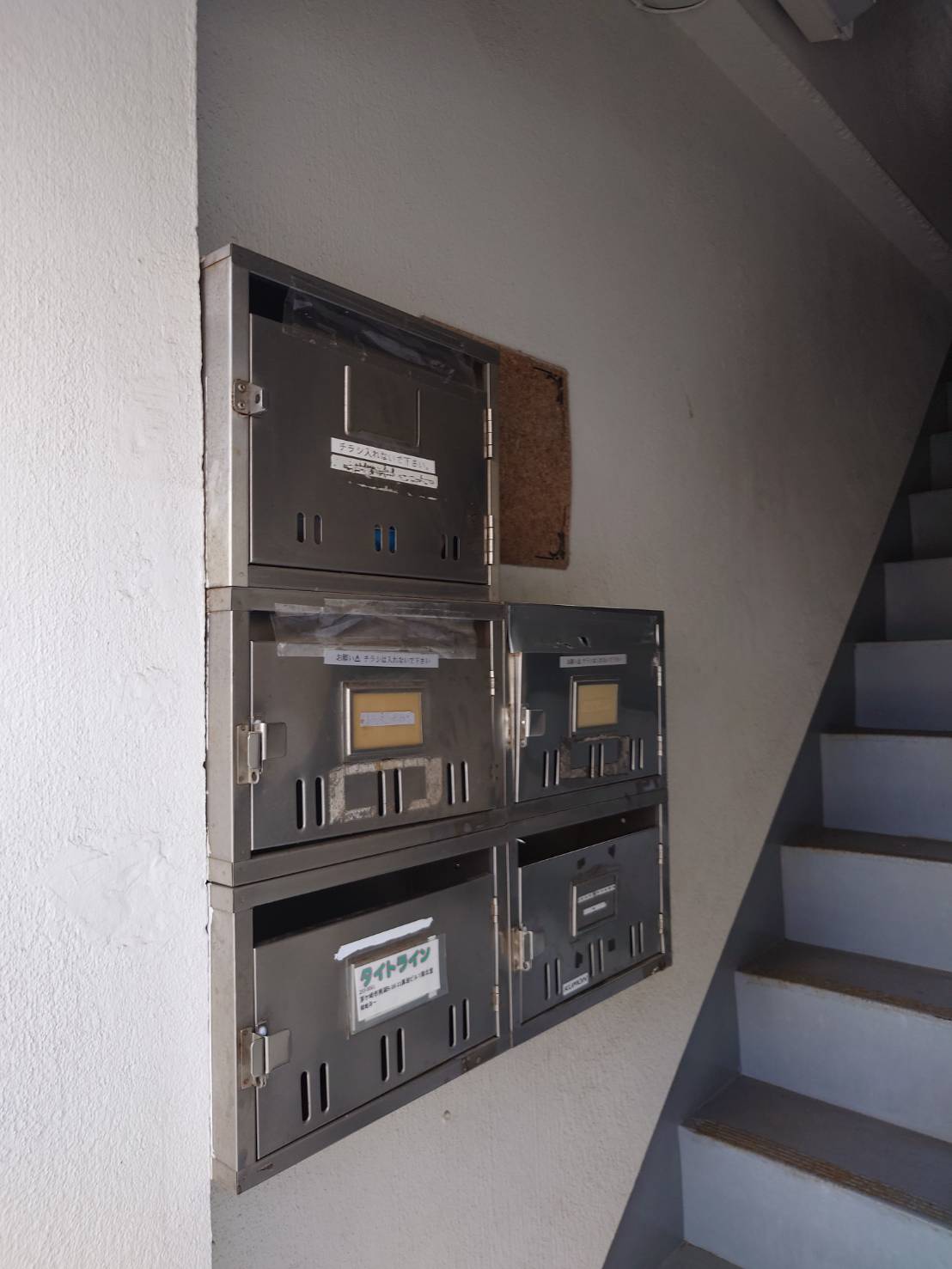 黒岩ビルその他共用部分