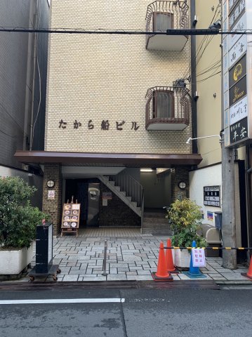 たから船ビル外観