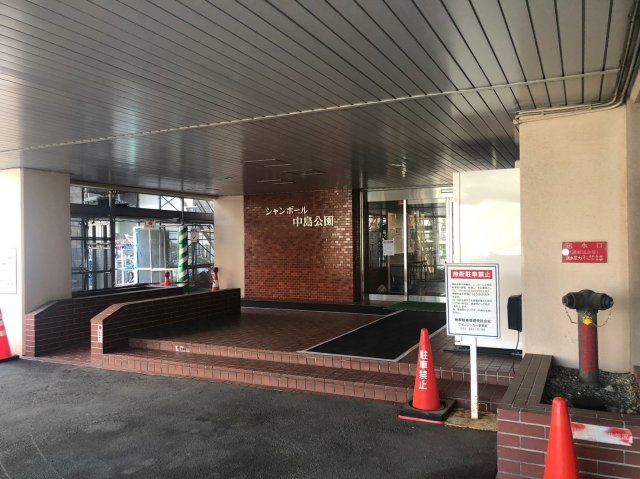シャンボール中島公園エントランス