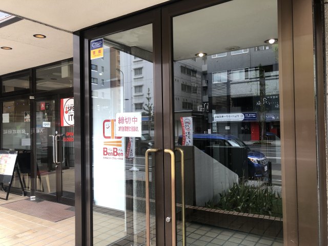 ニューライフ大通弐番館エントランス