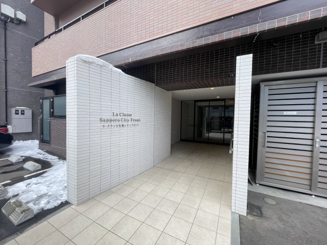 ラ・クラッセ札幌シティフロント