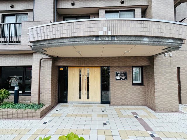 クレアホームズ宮の沢エントランス