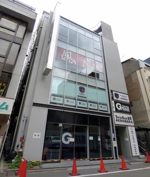 Box’R Akiba
