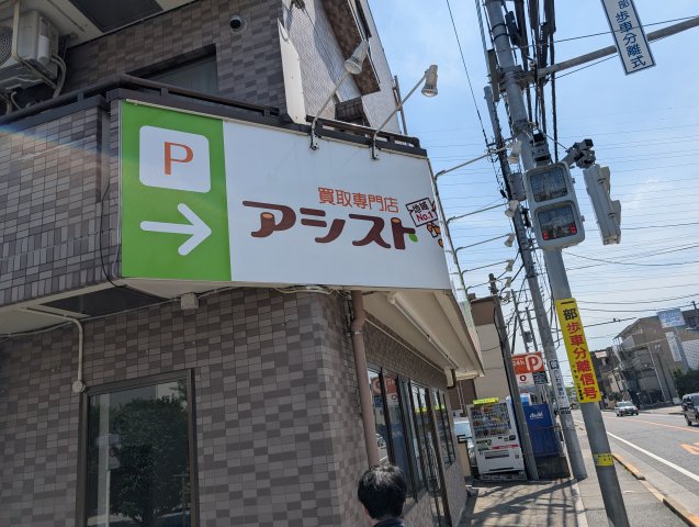 センチュリー小平外観