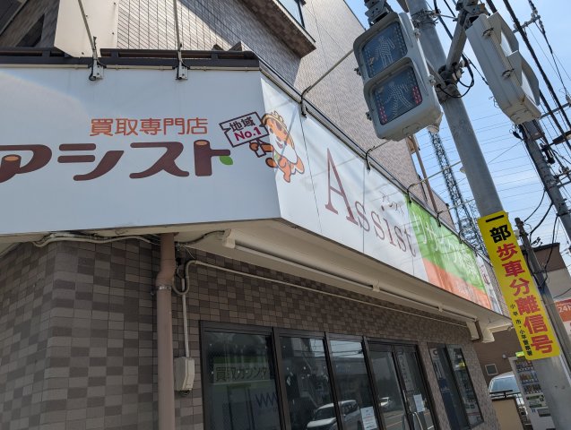 センチュリー小平外観