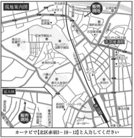 北区赤羽三丁目 建築条件なし所有権土地地図