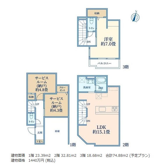 北区神谷3丁目　新築戸建間取り