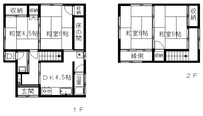 売家（上天草市大矢野町中/小平）間取り