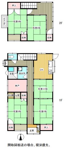 売家（上天草市大矢野町中/柳）5DK間取り