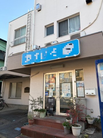ルシエール東村山 103外観