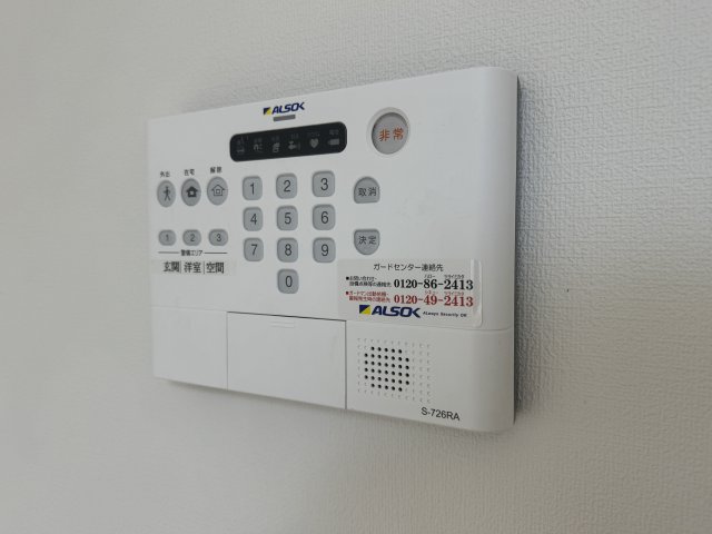 エクセレント越谷 305その他設備