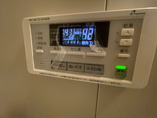 ときわハイツ 202その他設備