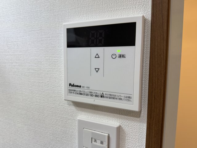 センターパーク馬橋 101セキュリティ