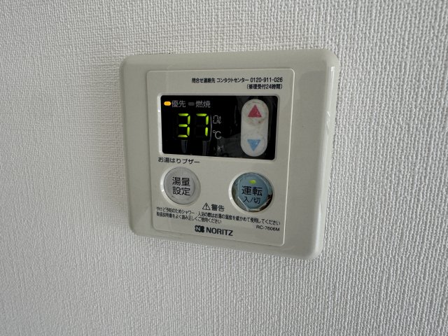 ハイツウィロウ 202その他設備
