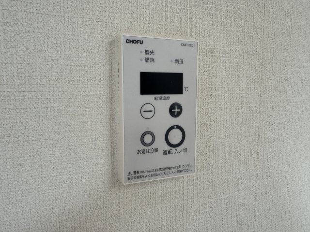 オクトーグリーン 201セキュリティ