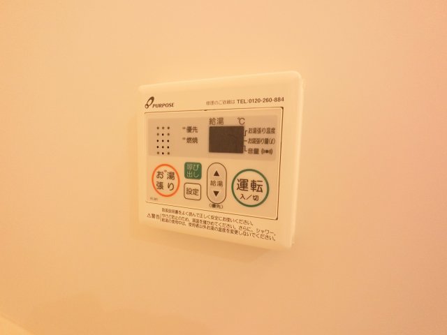 Apartment Narita Ⅰ 201その他設備