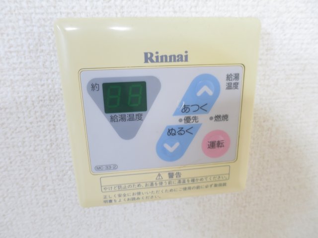 フジハイツ 1階その他設備