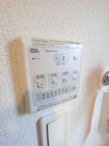 カサブランカ 201その他設備