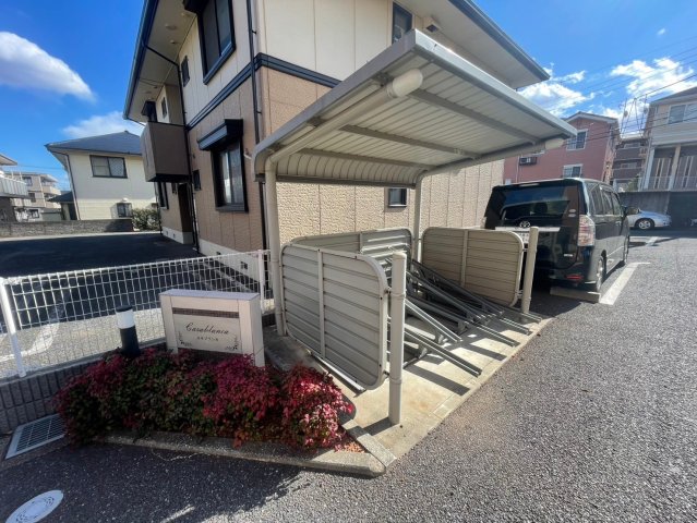 カサブランカ 301その他共用部分