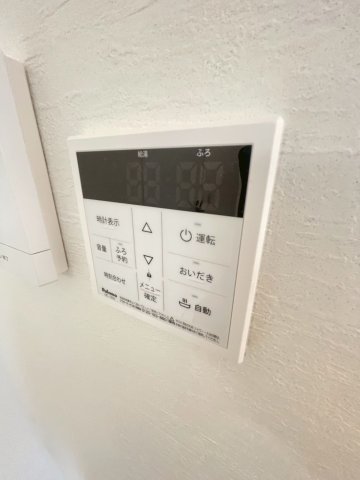 ベルハイツ 101その他設備