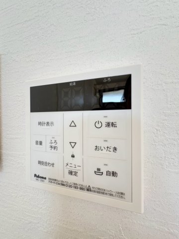 ベルハイツ 202その他設備