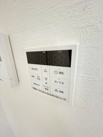 ベルハイツ 203その他設備