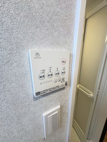 Maison Rai-On 302その他設備