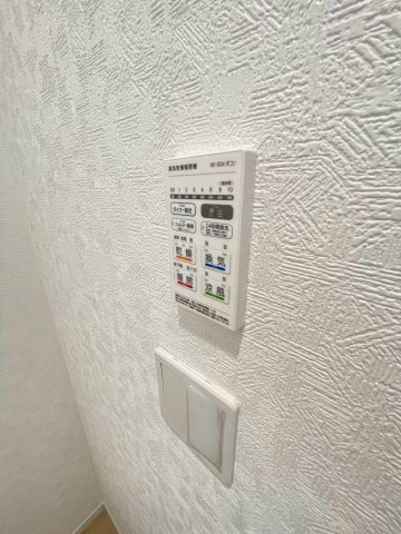 アトラス七栄 1-2階その他設備