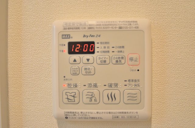 GranSoleil 2階その他