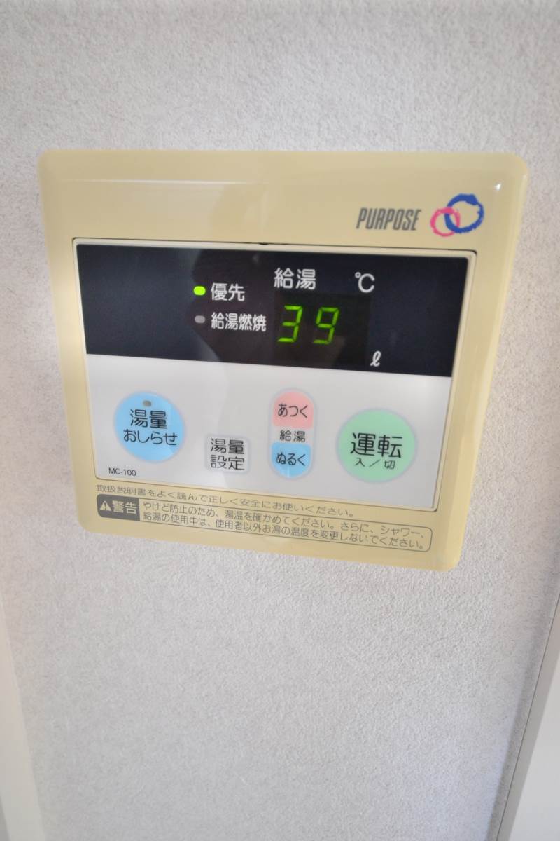 フレアコート西台 2階その他