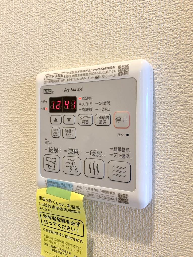 東京都板橋区常盤台３丁目 2階その他